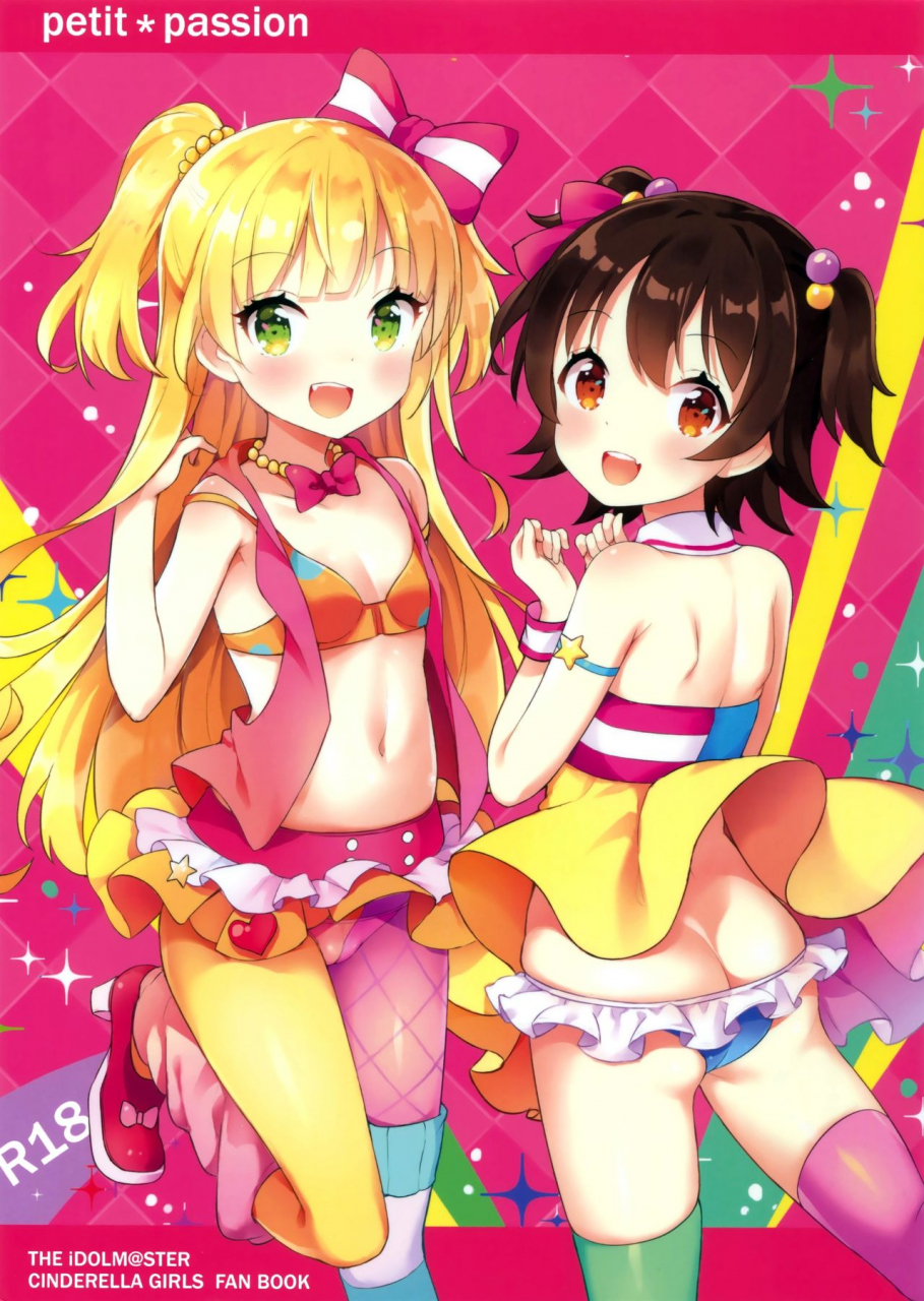 c89-craft-gear-yazawa-oke-petitpassion-the-idolm-at-ster-cinderella-girls-english-bec-scans