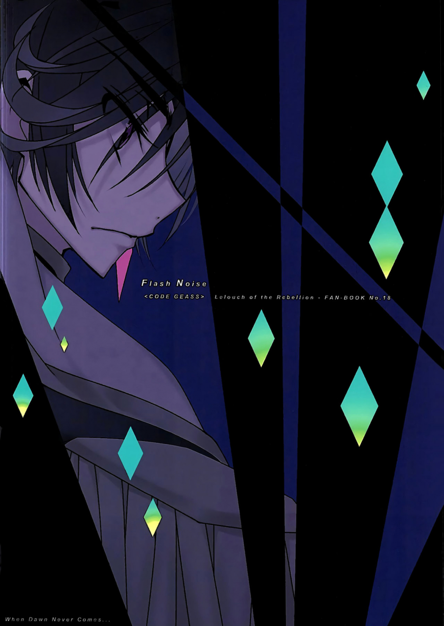 c89-creayus-rangetsu-flash-noise-code-geass-lelouch-of-the-rebellion-english-ehcove