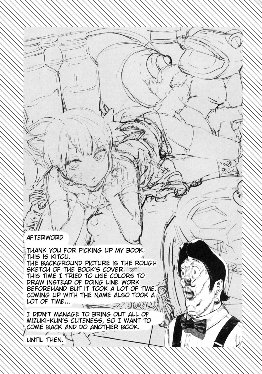 c89-camrism-kito-sakeru-boku-wa-nani-de-dekiteru-no-boku-girl-english-samachan