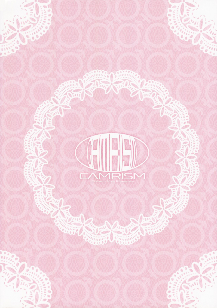 c89-camrism-kito-sakeru-boku-wa-nani-de-dekiteru-no-boku-girl-english-samachan