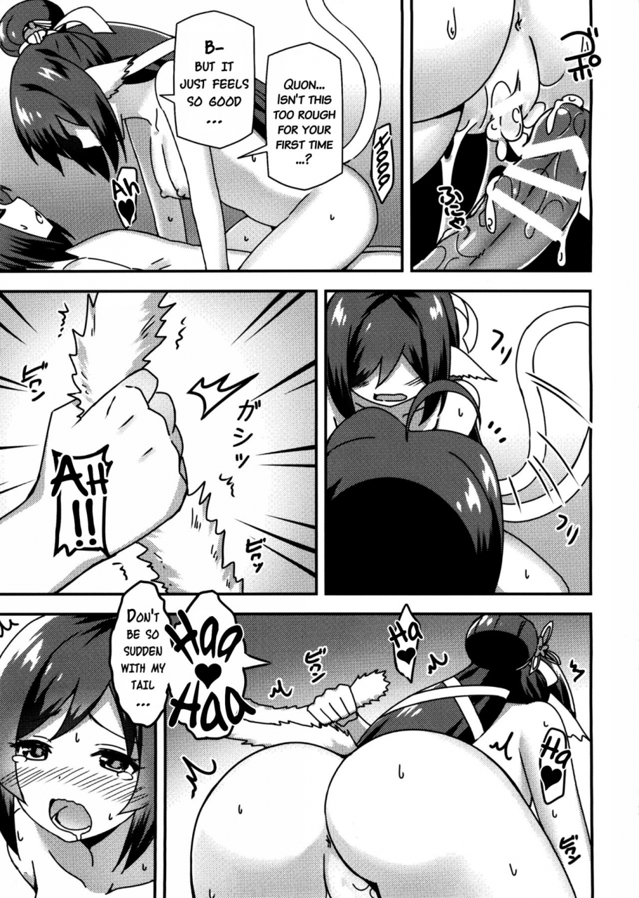 c89-candy-club-sky-utawareru-makuai-jounetsu-no-hiyaku-utawarerumono-itsuwari-no-kamen-english-rokuma