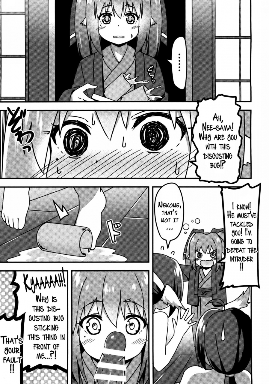 c89-candy-club-sky-utawareru-makuai-jounetsu-no-hiyaku-utawarerumono-itsuwari-no-kamen-english-rokuma