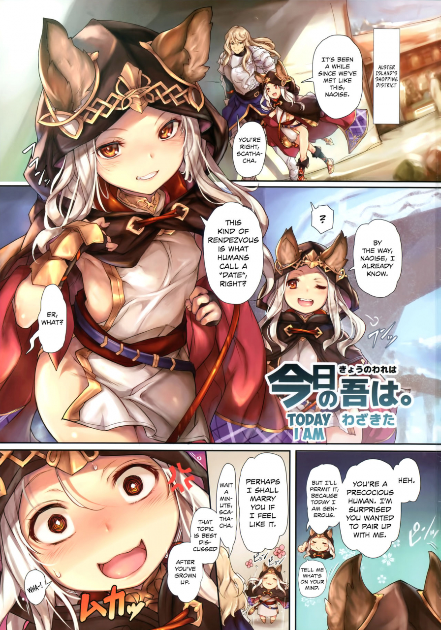 c89-chesha-neko-no-yakata-shokuan-wazakita-shokushu-san-paradoxical-vol01-granblue-fantasy-english-team-koinaka