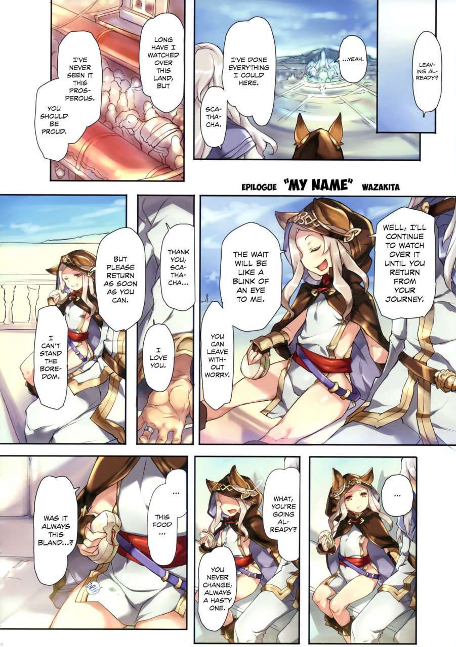 c89-chesha-neko-no-yakata-shokuan-wazakita-shokushu-san-paradoxical-vol01-granblue-fantasy-english-team-koinaka