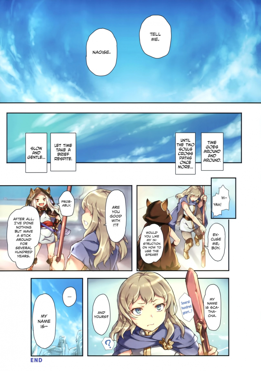 c89-chesha-neko-no-yakata-shokuan-wazakita-shokushu-san-paradoxical-vol01-granblue-fantasy-english-team-koinaka