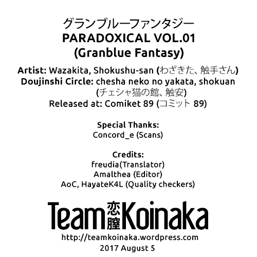 c89-chesha-neko-no-yakata-shokuan-wazakita-shokushu-san-paradoxical-vol01-granblue-fantasy-english-team-koinaka