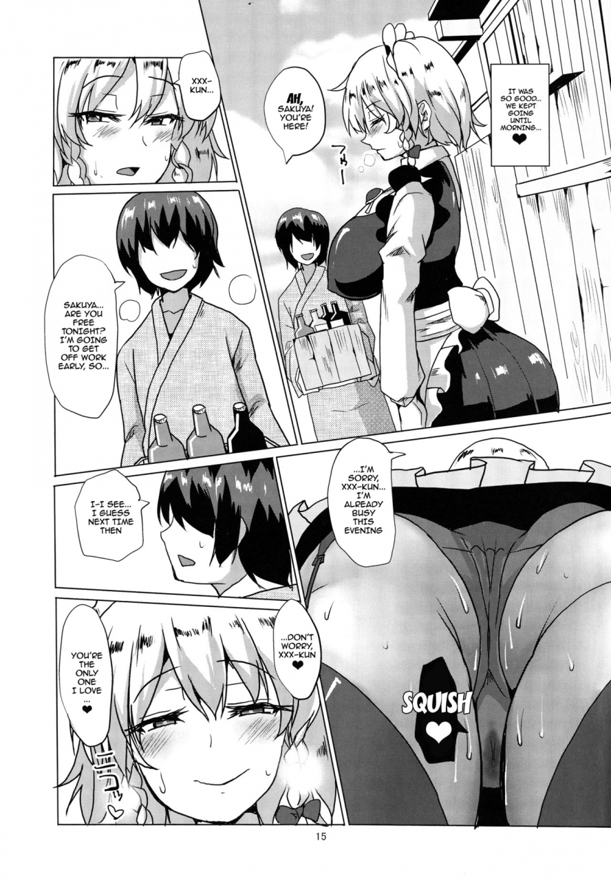 c89-chinchintei-chin-netorare-maid-touhou-project-english-doujinscom