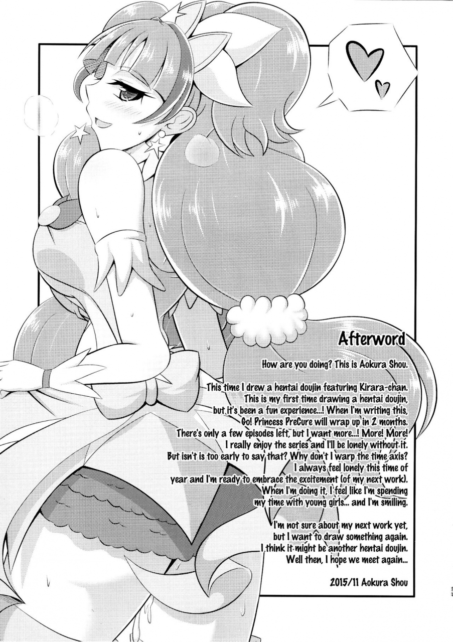c89-cla-cla-clala-aokura-shou-kira-hoshi-no-gotoku-go-princess-precure-english-doujinscom