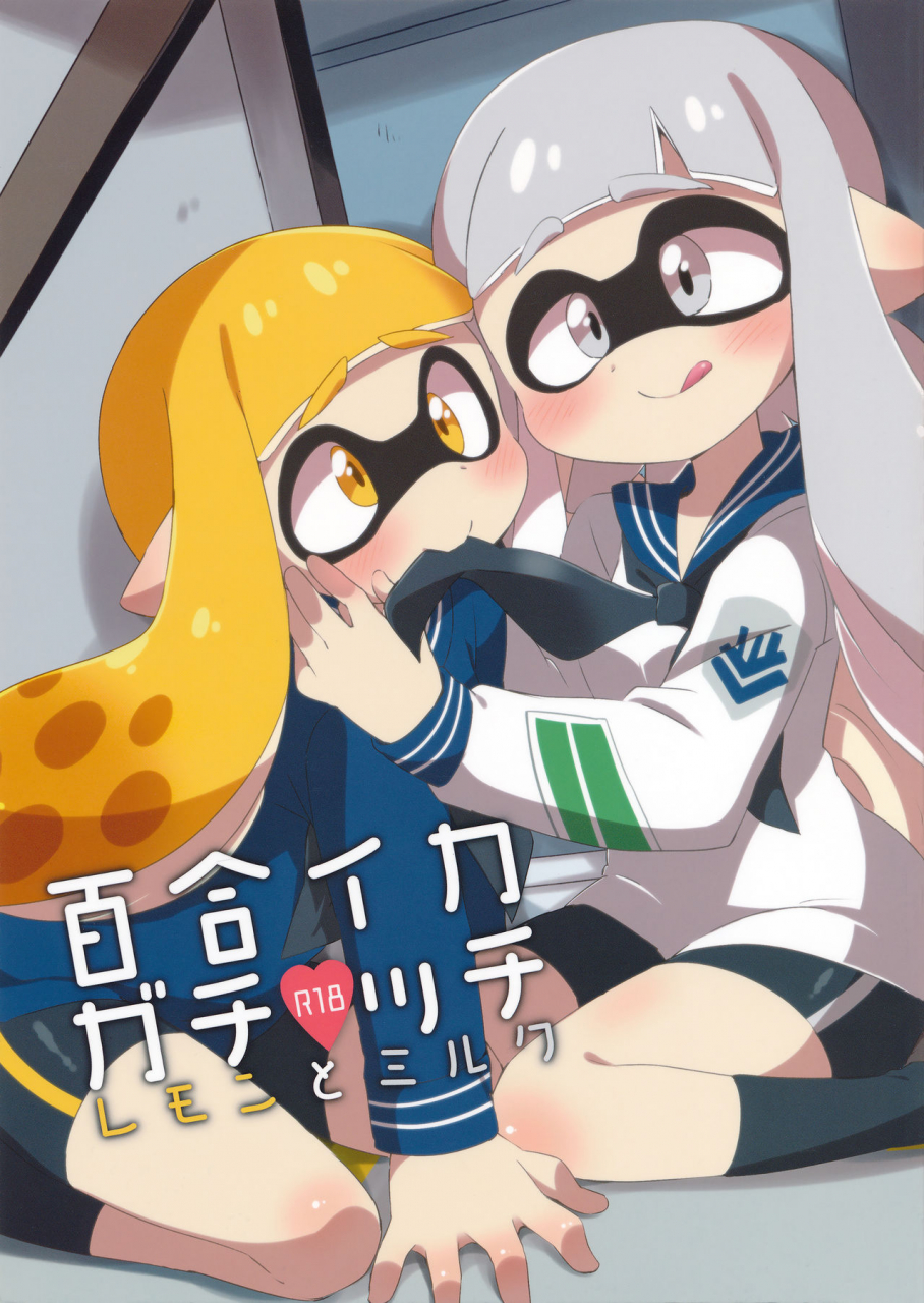 c89-colomonyu-eromame-yuri-ika-gachicchi-lemon-to-milk-super-lewd-yuri-squids-lemon-and-milk-splatoon-english