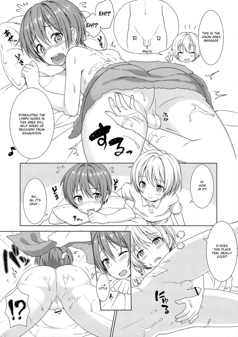 c89-commamion-numa-boku-kara-kimi-e-otokonoko-senyou-esthe-ni-goshoutai-english-shotachan