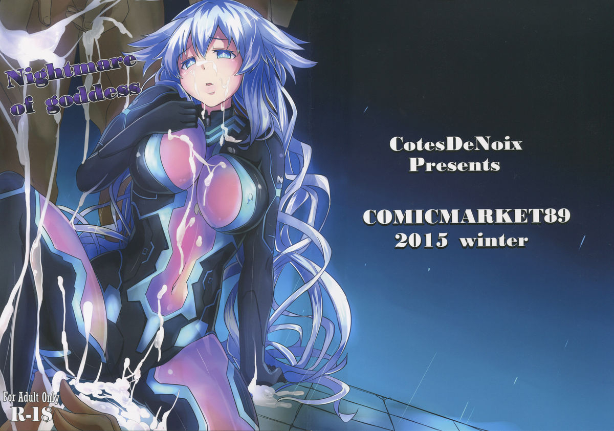 c89-cotesdenoix-cru-nightmare-of-goddess-hyperdimension-neptunia-english-trinity-translations-team