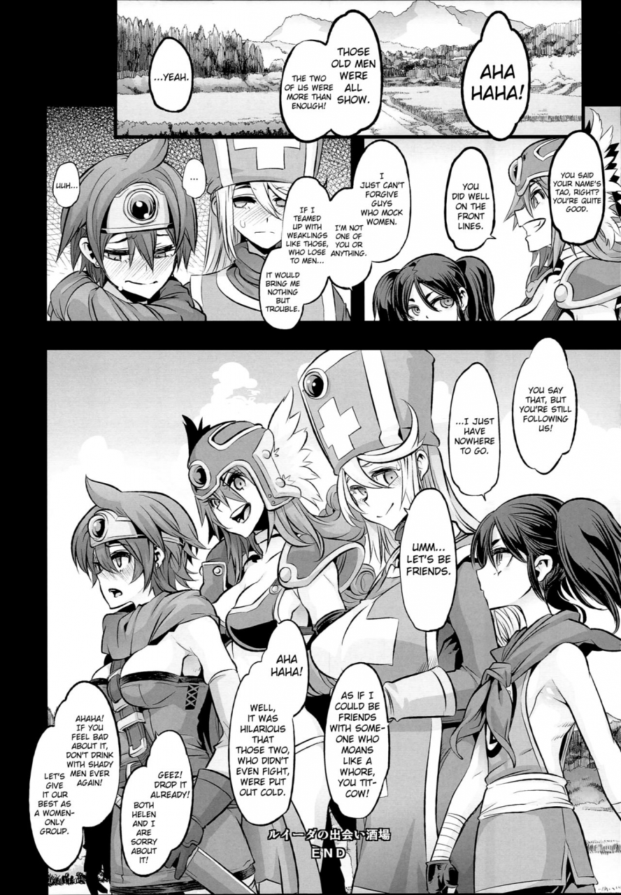 c89-da-hootch-shindol-hato-onna-yuusha-no-tabi-2-ruida-no-deai-sakaba-dragon-quest-iii-english-doujinscom