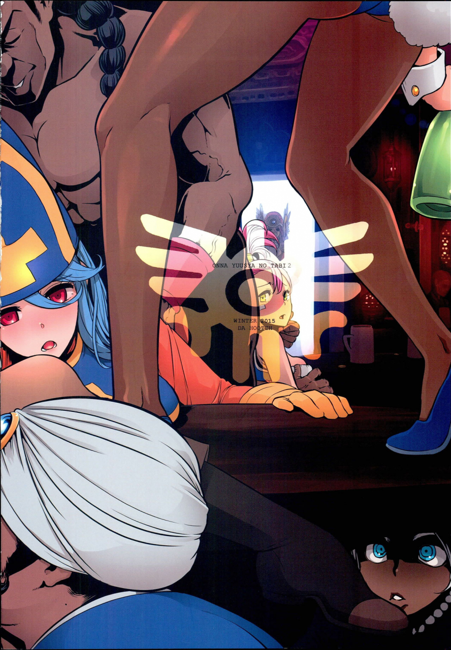 c89-da-hootch-shindol-hato-onna-yuusha-no-tabi-2-ruida-no-deai-sakaba-dragon-quest-iii-english-doujinscom