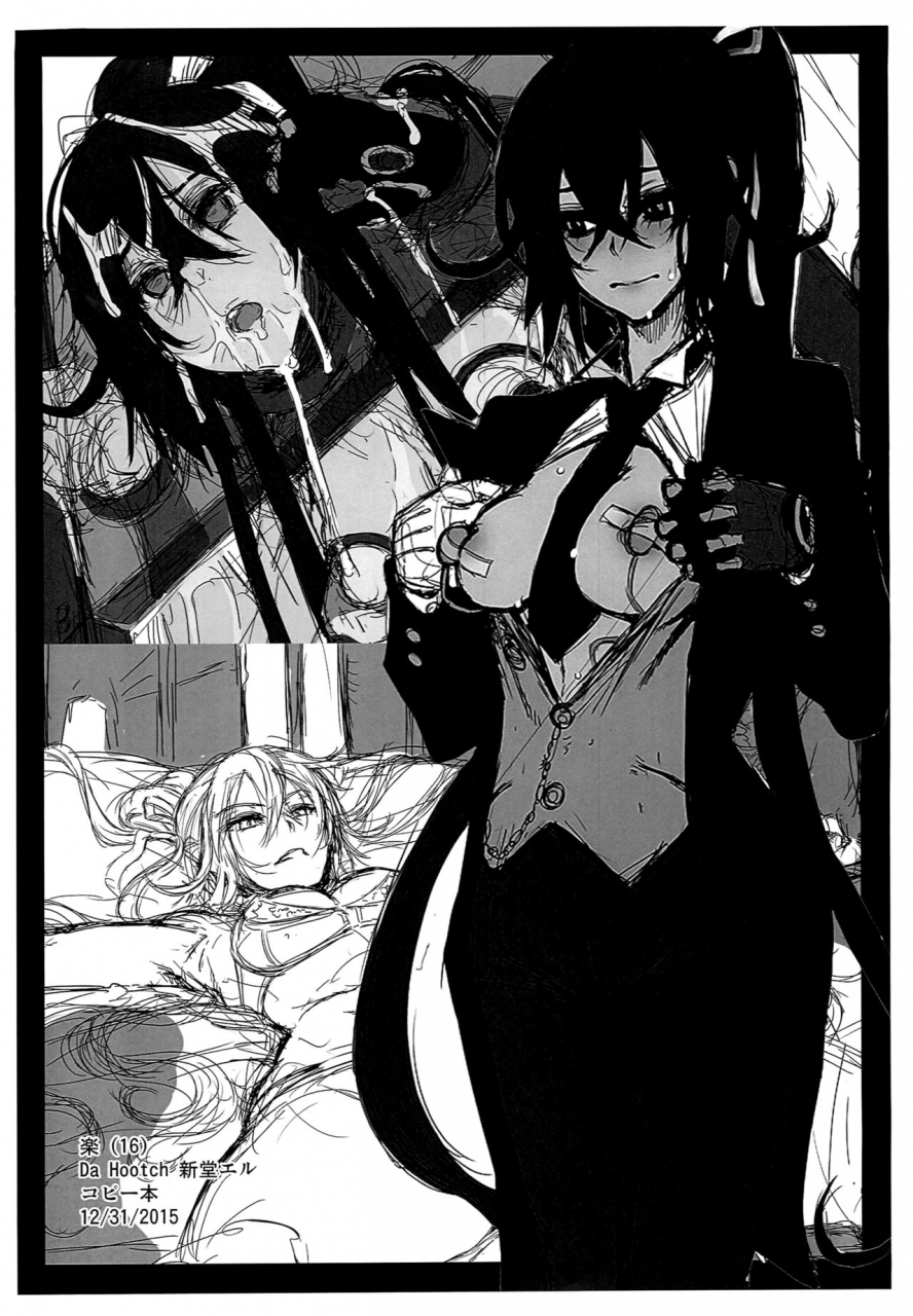 c89-da-hootch-shindol-hato-onna-yuusha-no-tabi-2-ruida-no-deai-sakaba-dragon-quest-iii-english-doujinscom