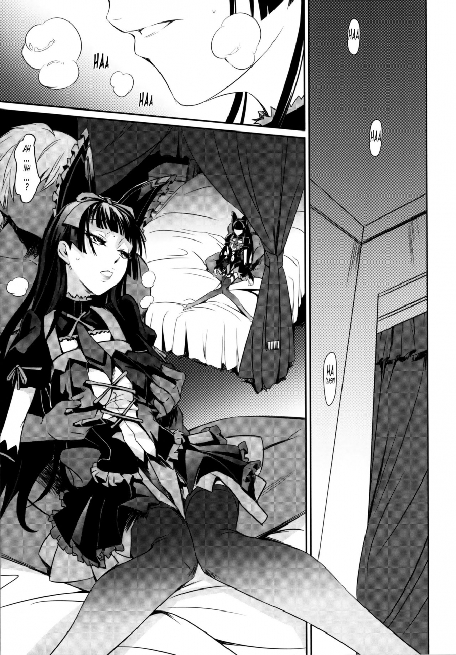 c89-dex-nakadera-akira-geijutsu-gate-jieitai-kano-chi-nite-kaku-tatakaeri-english-tonigobe