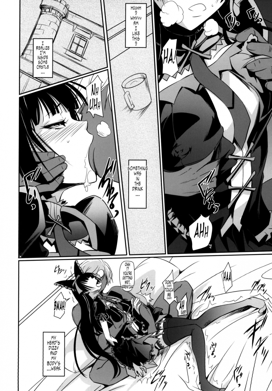 c89-dex-nakadera-akira-geijutsu-gate-jieitai-kano-chi-nite-kaku-tatakaeri-english-tonigobe