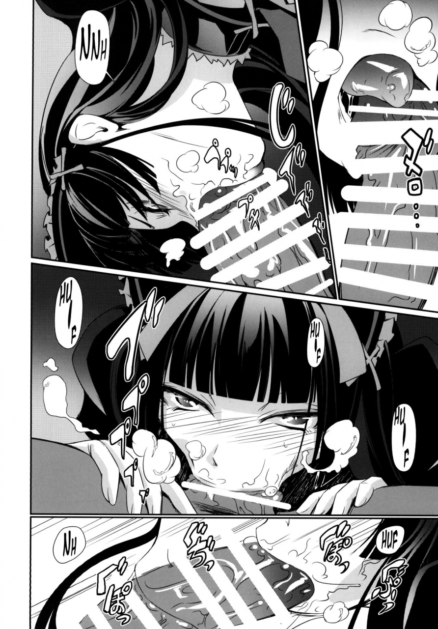 c89-dex-nakadera-akira-geijutsu-gate-jieitai-kano-chi-nite-kaku-tatakaeri-english-tonigobe