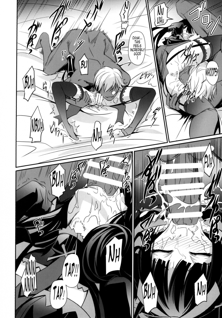 c89-dex-nakadera-akira-geijutsu-gate-jieitai-kano-chi-nite-kaku-tatakaeri-english-tonigobe