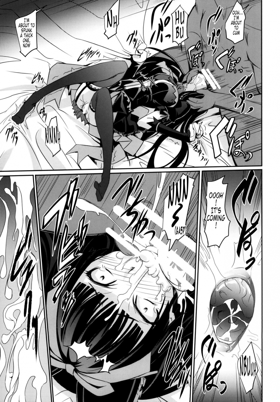 c89-dex-nakadera-akira-geijutsu-gate-jieitai-kano-chi-nite-kaku-tatakaeri-english-tonigobe