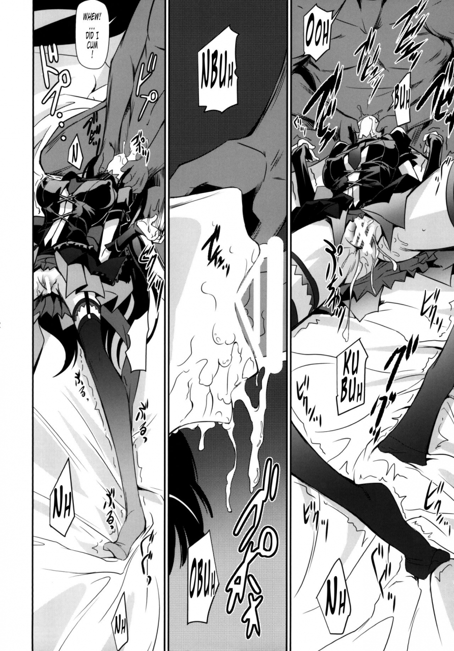 c89-dex-nakadera-akira-geijutsu-gate-jieitai-kano-chi-nite-kaku-tatakaeri-english-tonigobe