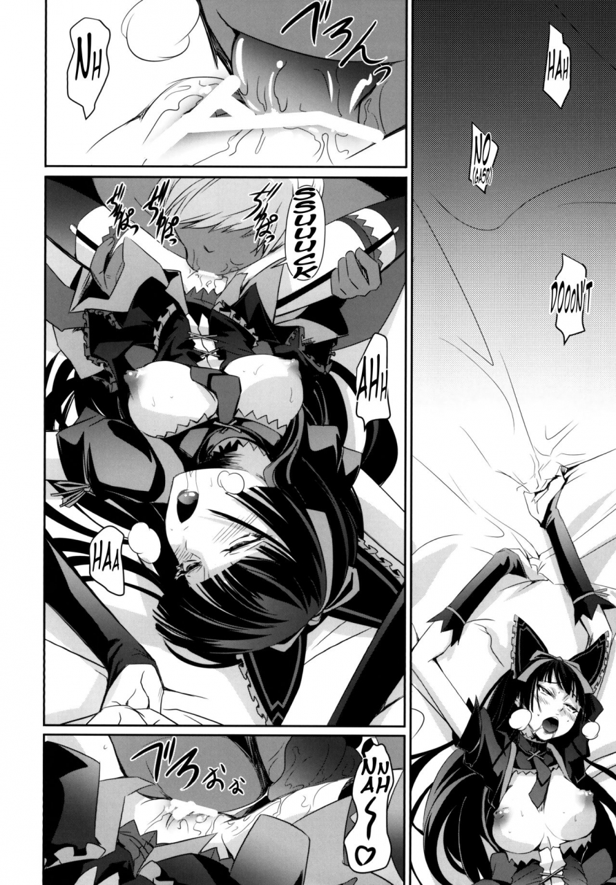 c89-dex-nakadera-akira-geijutsu-gate-jieitai-kano-chi-nite-kaku-tatakaeri-english-tonigobe