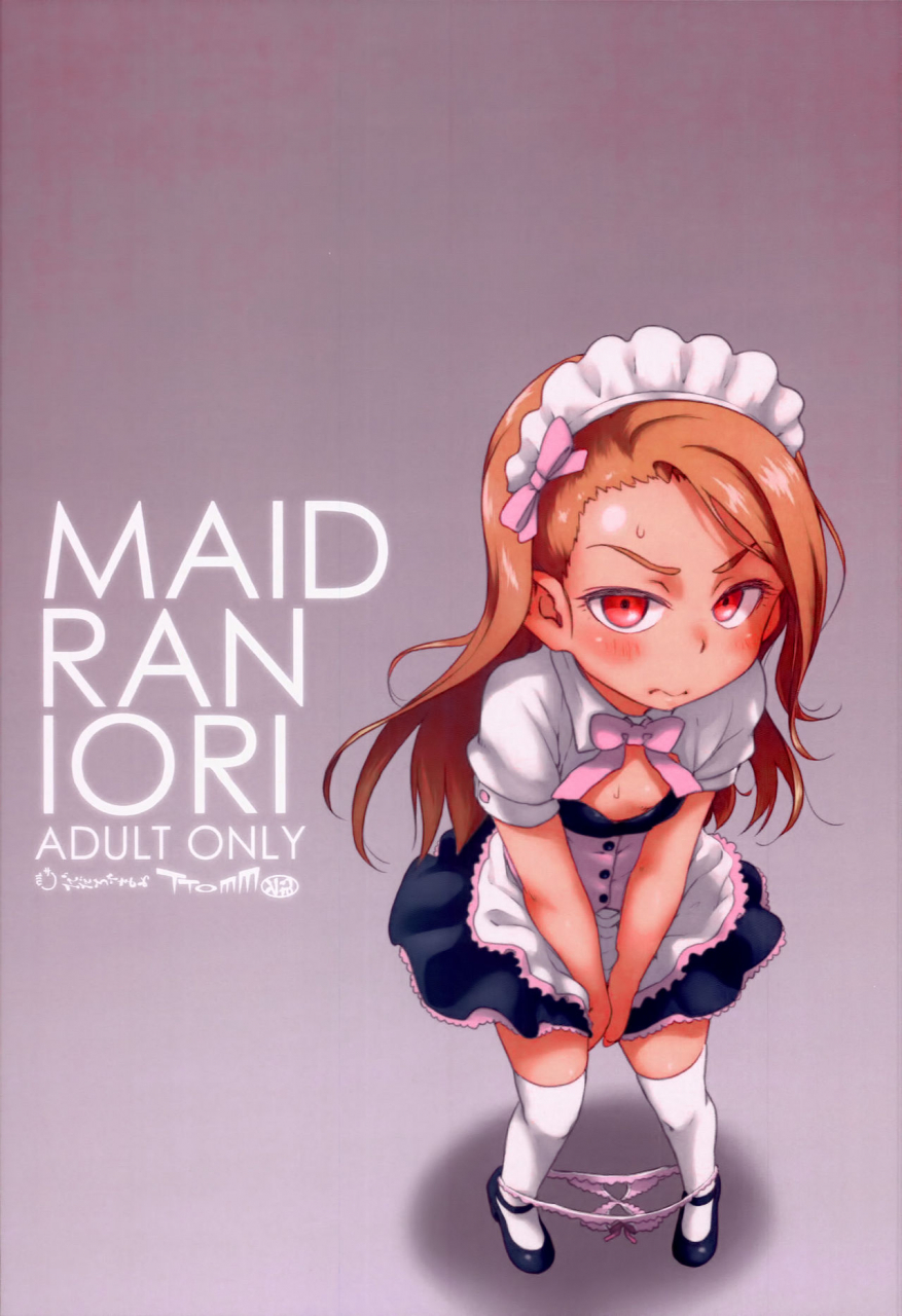 c89-dadachamame-ttomm-maid-ran-iori-the-idolm-at-ster-english