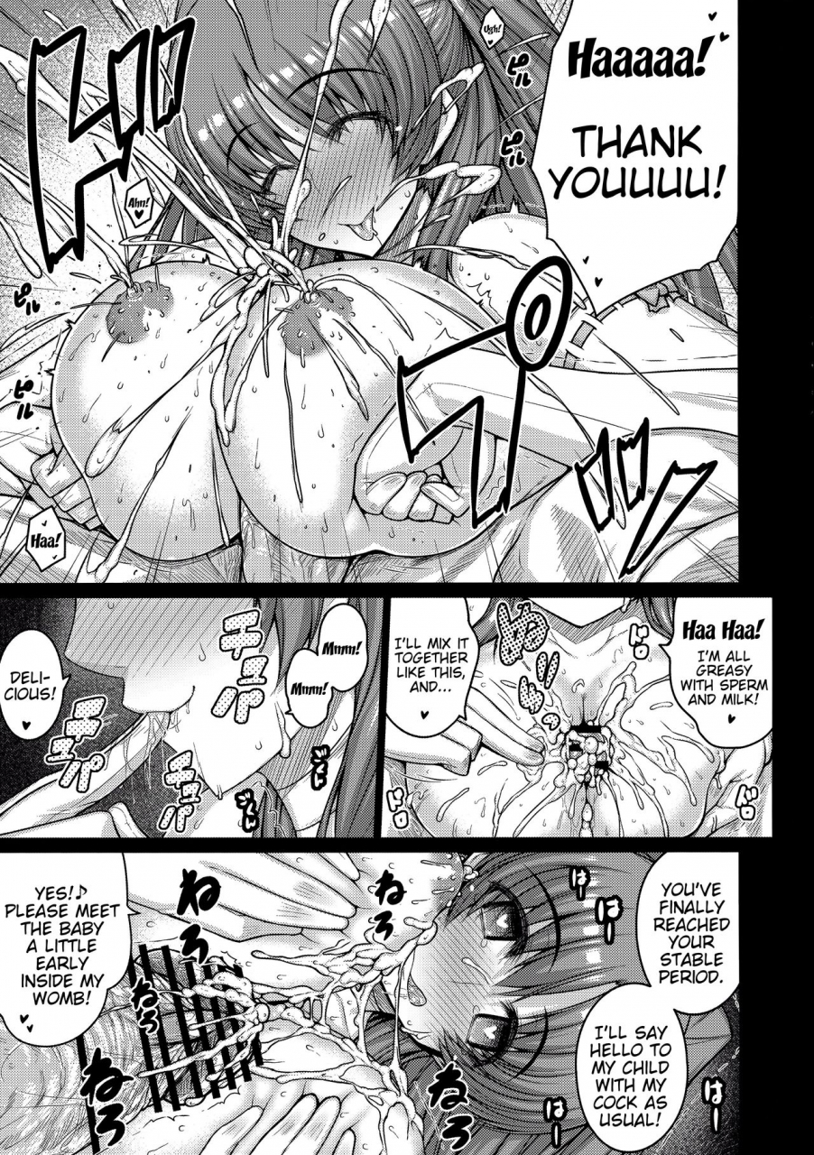 c89-darabuchidou-darabuchi-yolo-toheart2-english-trinity-translations-team