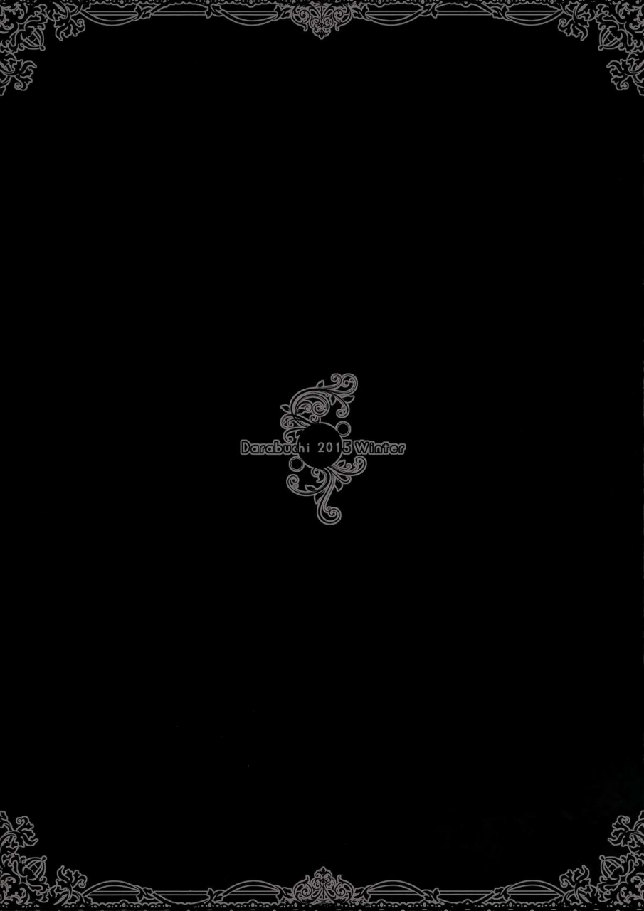 c89-darabuchidou-darabuchi-yolo-toheart2-english-trinity-translations-team