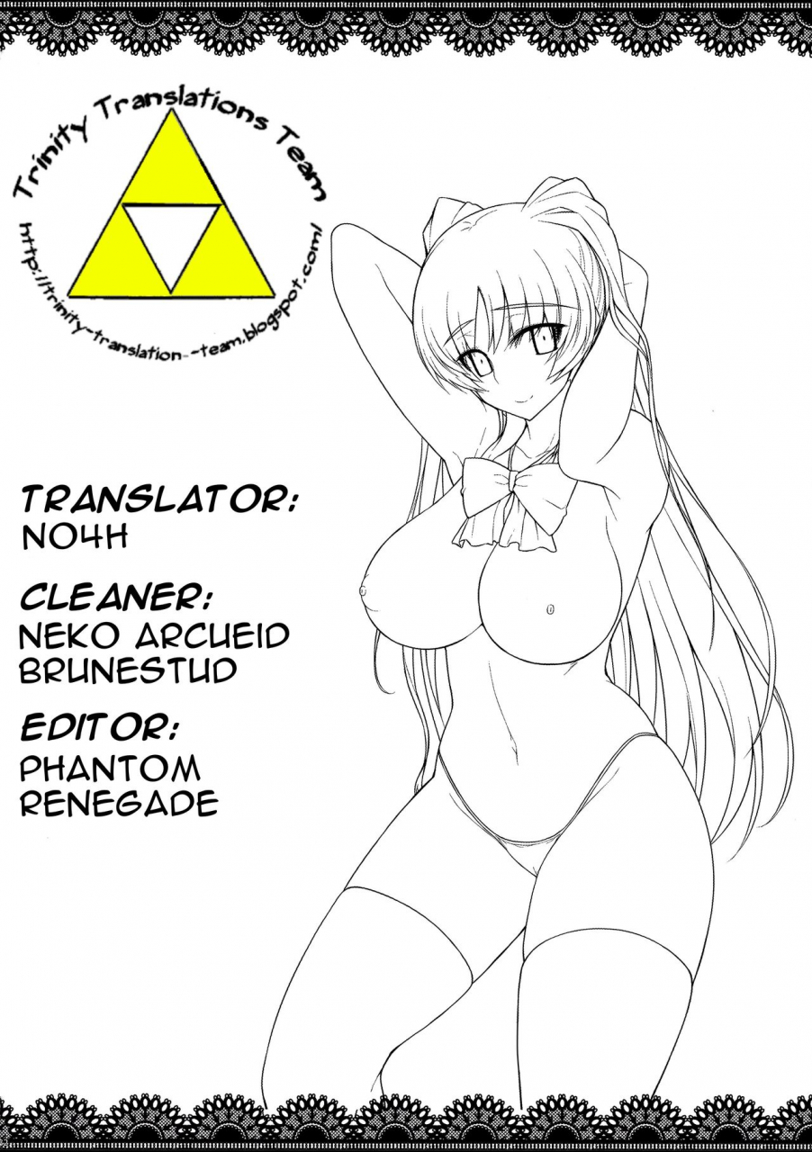 c89-darabuchidou-darabuchi-yolo-toheart2-english-trinity-translations-team