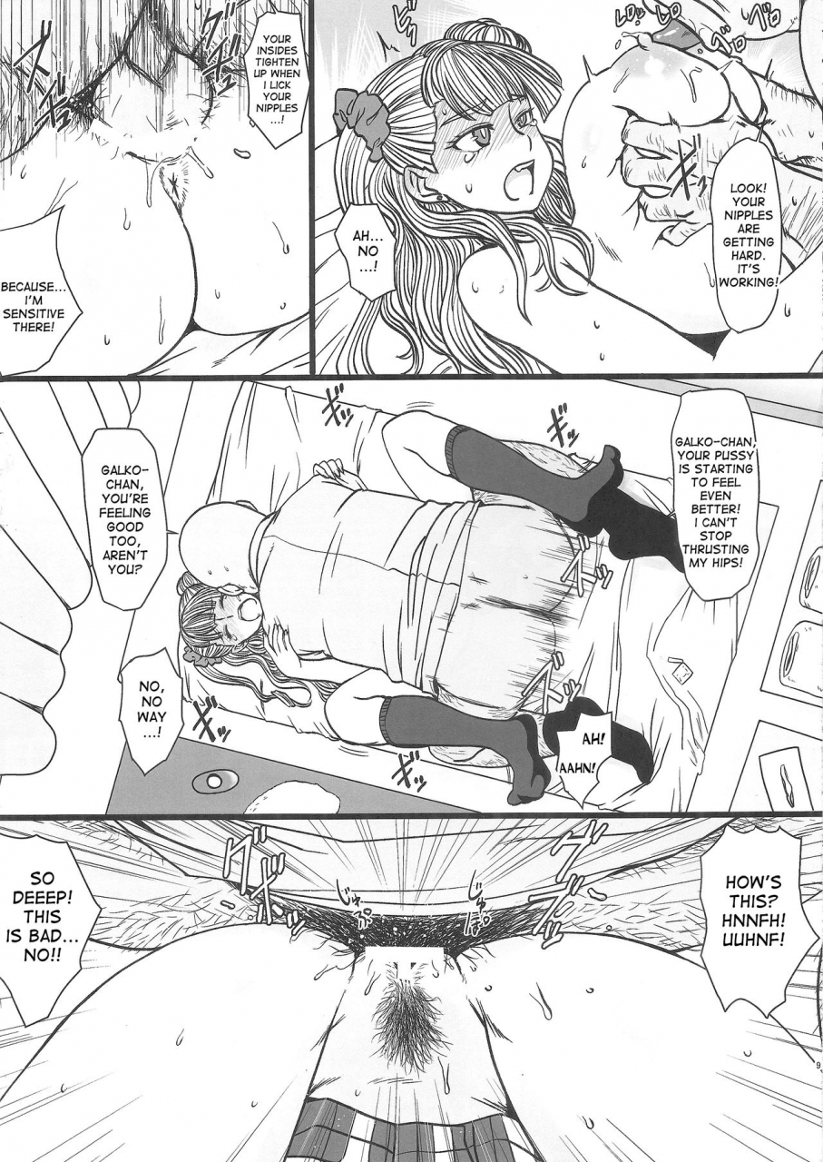 c89-dashigara-100-minpei-ichigo-kore-tte-hontou-desu-ka-oshiete-galko-chan-english-desudesu