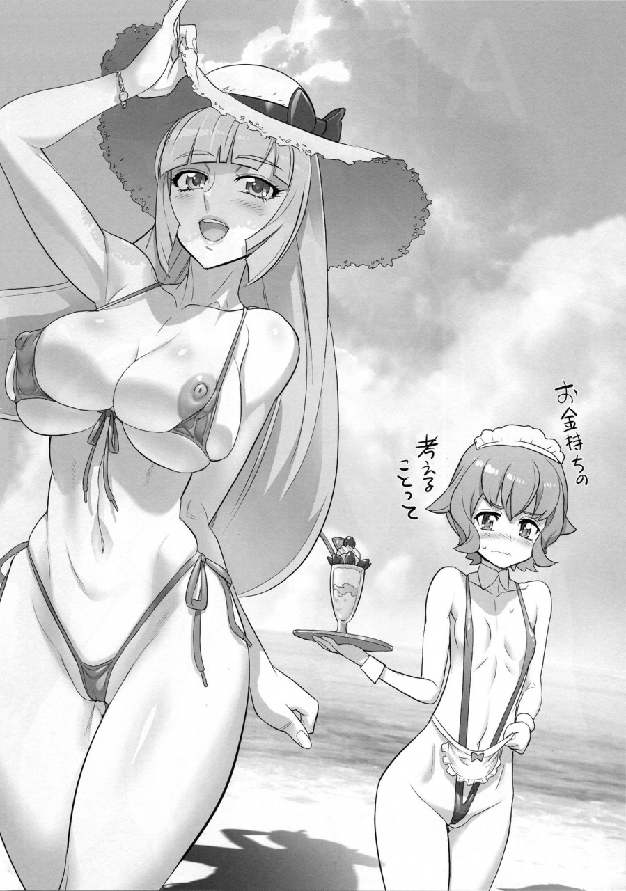 c89-digital-accel-works-inazuma-love-love-love-kidou-senshi-gundam-tekketsu-no-orphans-english-tigoris-translates