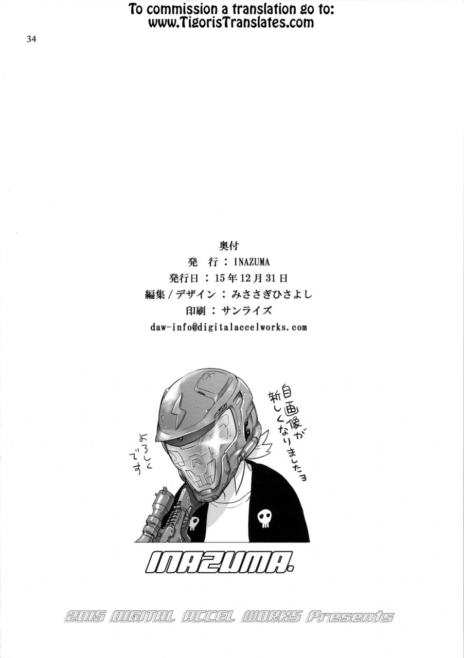 c89-digital-accel-works-inazuma-love-love-love-kidou-senshi-gundam-tekketsu-no-orphans-english-tigoris-translates