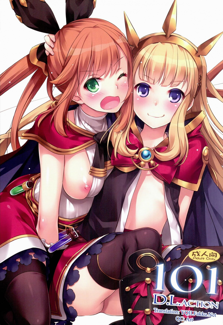 c89-digital-lover-nakajima-yuka-dl-action-101-granblue-fantasy-english-yqii