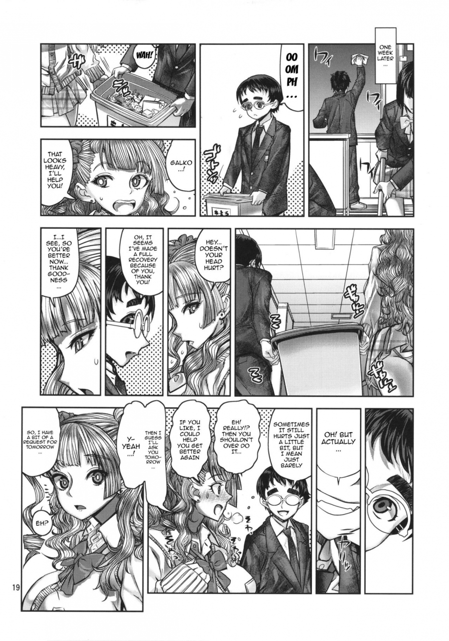 c89-dorepooru-leopard-leopard-hon-23-no-2-oshiete-galko-chan-english-doujinscom