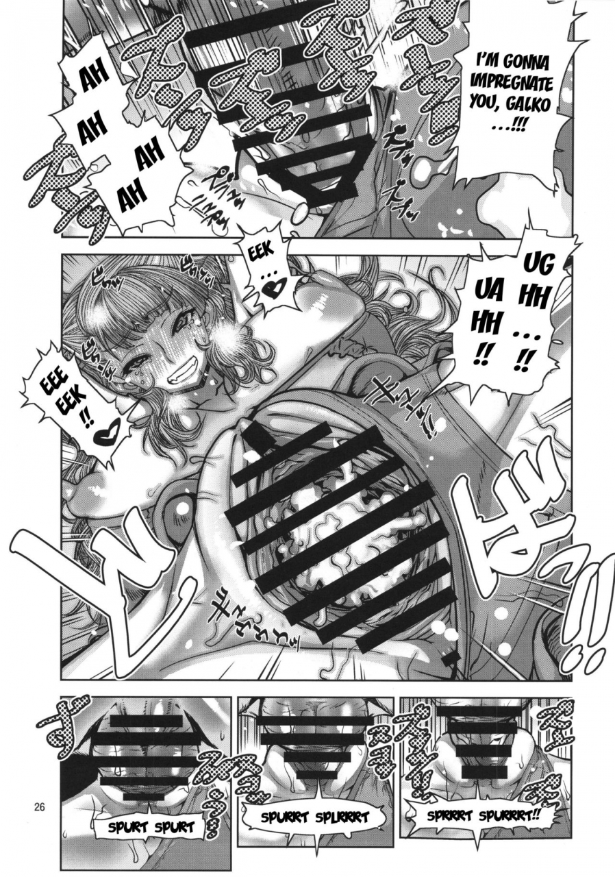 c89-dorepooru-leopard-leopard-hon-23-no-2-oshiete-galko-chan-english-doujinscom