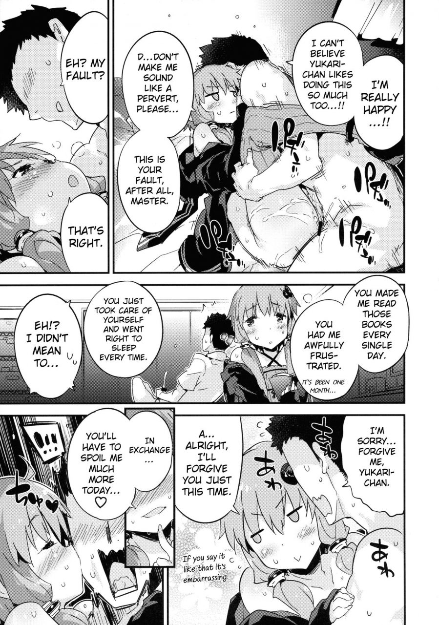 c89-drvermilion-petenshi-voice-eroid-sex-yuzuki-yukari-vocaloid-english-hennojin