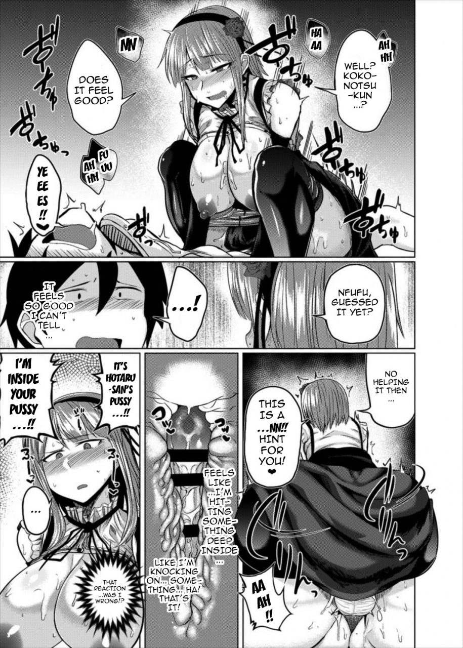 c89-drill-biyori-meicha-hotaru-chan-to-h-suru-hon-dagashi-kashi-english-doujin-moeus