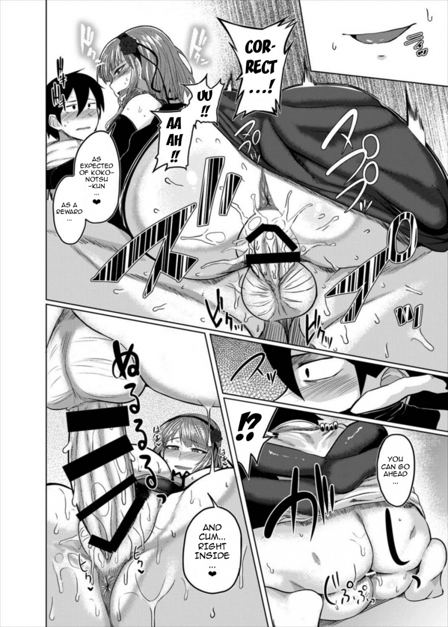 c89-drill-biyori-meicha-hotaru-chan-to-h-suru-hon-dagashi-kashi-english-doujin-moeus