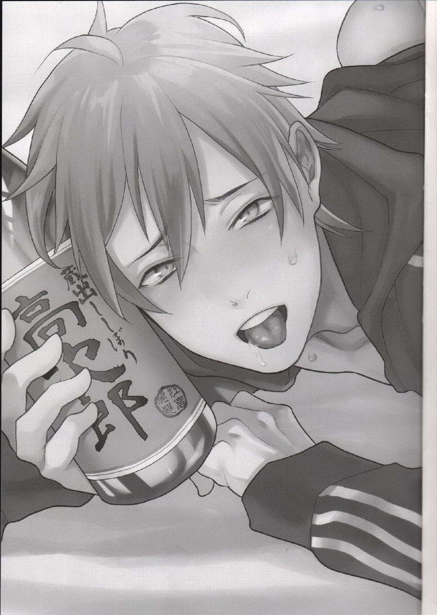 c89-echo-echo-jiro-bero-bero-yuru-yuru-tanoshii-sex-english