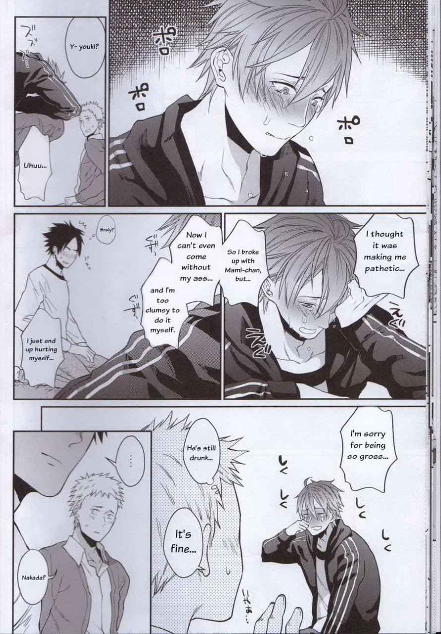 c89-echo-echo-jiro-bero-bero-yuru-yuru-tanoshii-sex-english