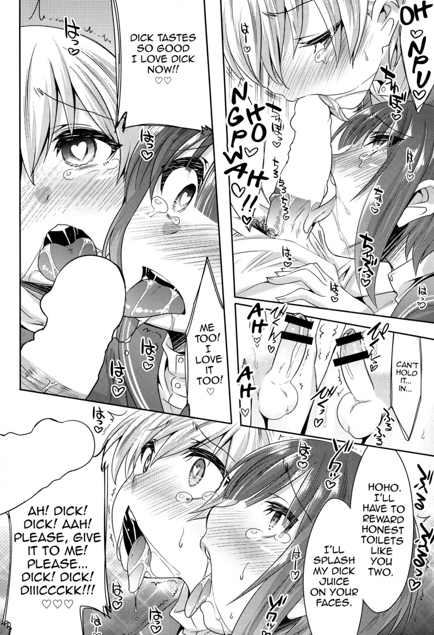 c89-ego-dance-nanamatsu-kenji-dosei-nanjou-doitsu-kan-nikutai-kyousei-sousa-kantai-collection-kancolle-english-mysterymeat3