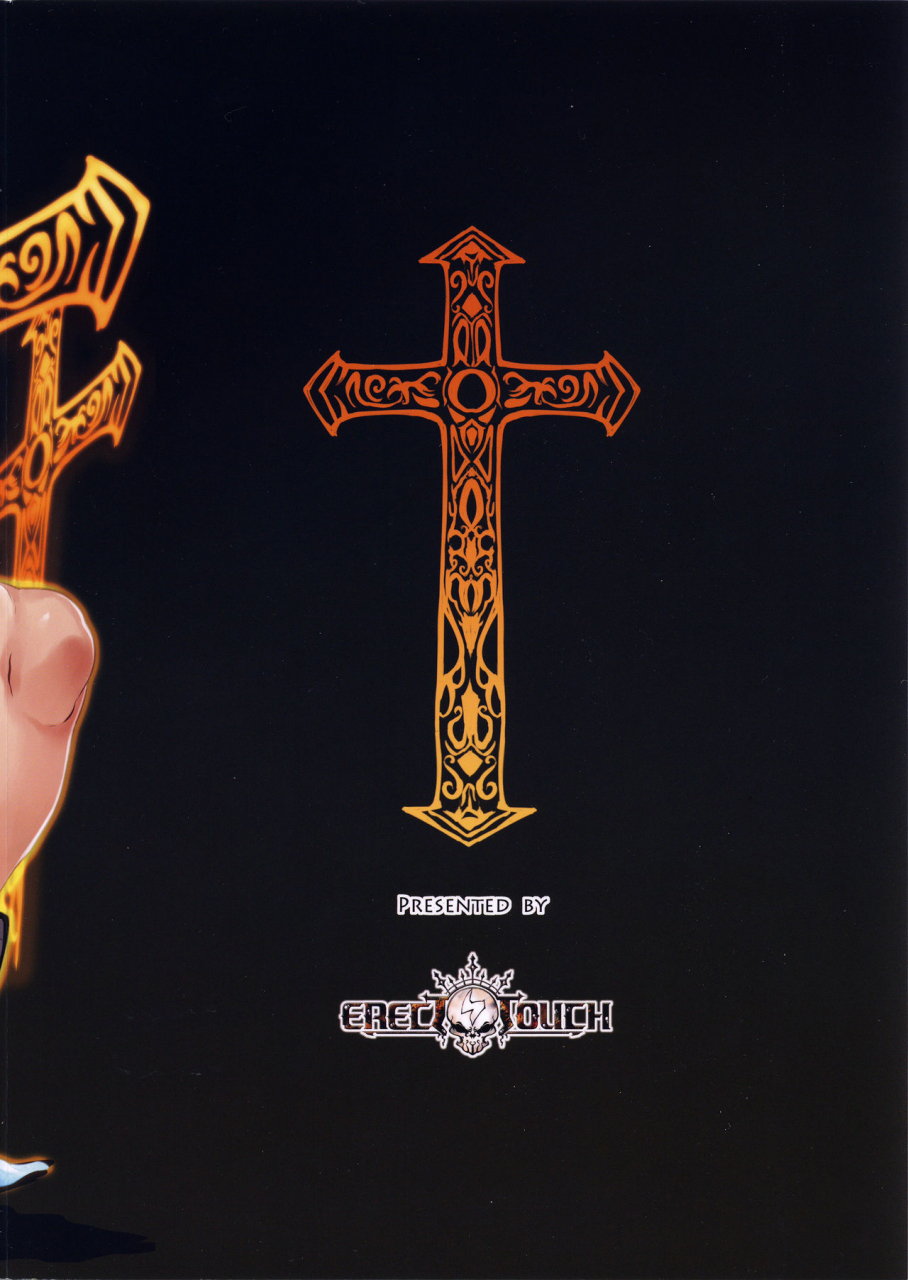 c89-erect-touch-erect-sawaru-zeen-granblue-fantasy-english-cgrascal