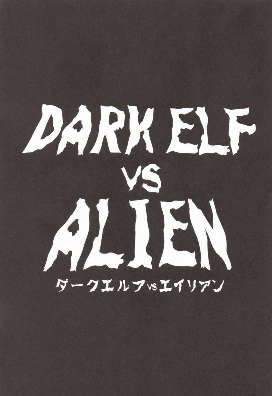 c89-eroquis-butcha-u-dark-elf-vs-alien-english-n04h