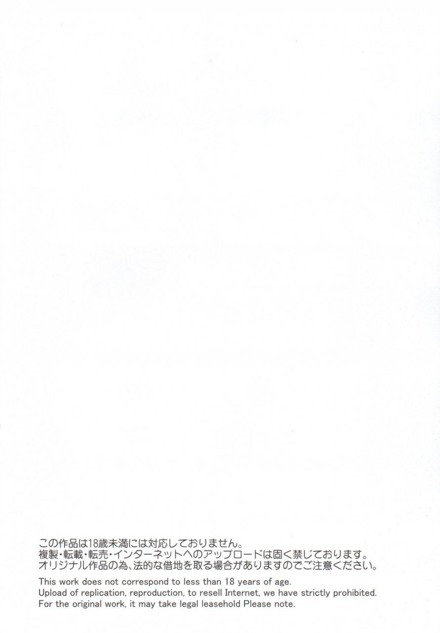 c89-eroquis-butcha-u-dark-elf-vs-alien-english-n04h