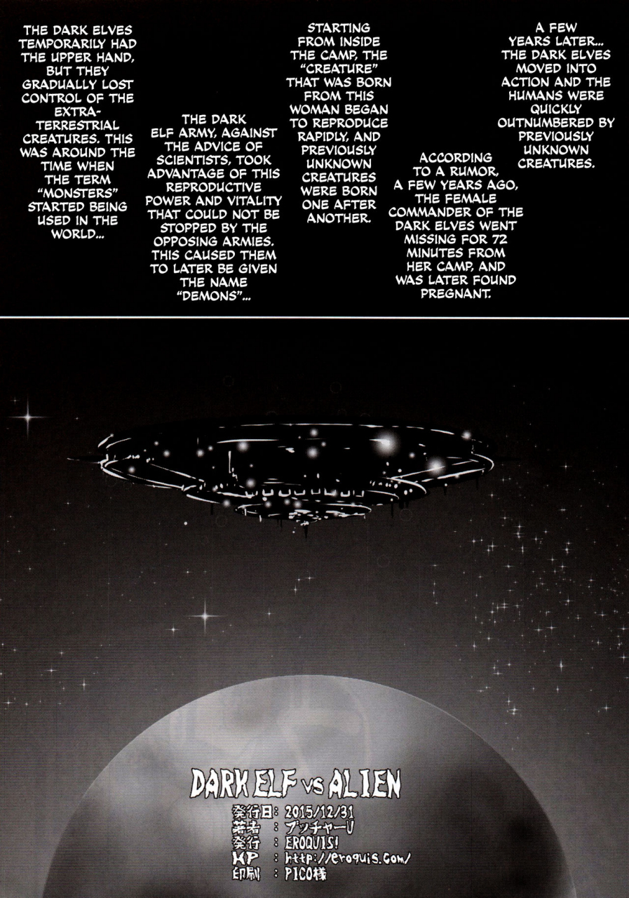 c89-eroquis-butcha-u-dark-elf-vs-alien-english-n04h