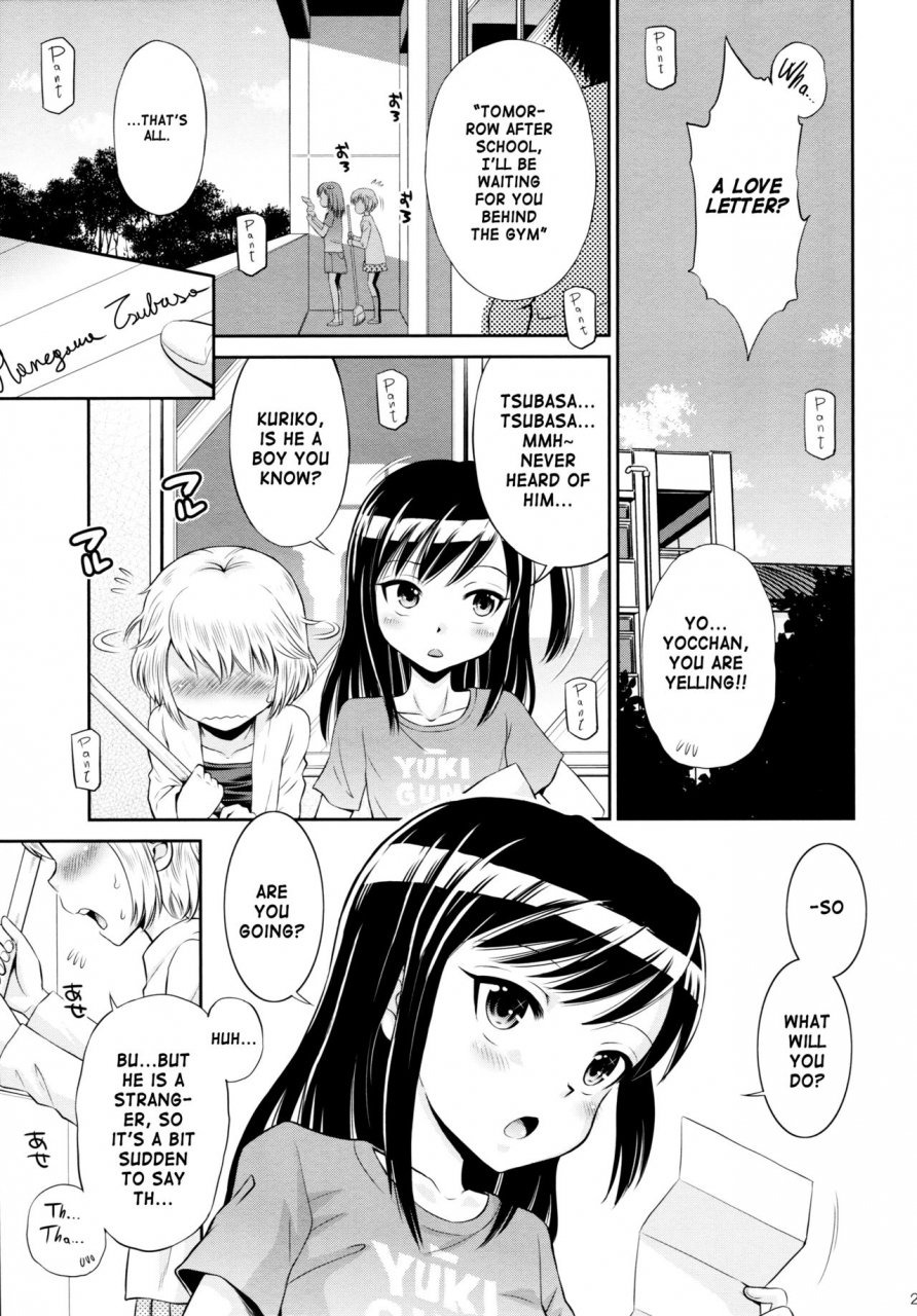 c89-eroliya-tamachi-yuki-iuro-eroliya-2015-winter-14-english-atf