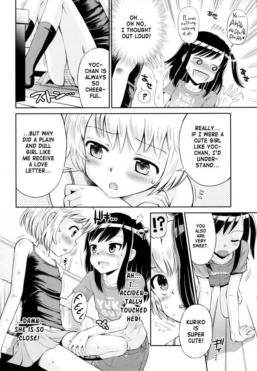 c89-eroliya-tamachi-yuki-iuro-eroliya-2015-winter-14-english-atf