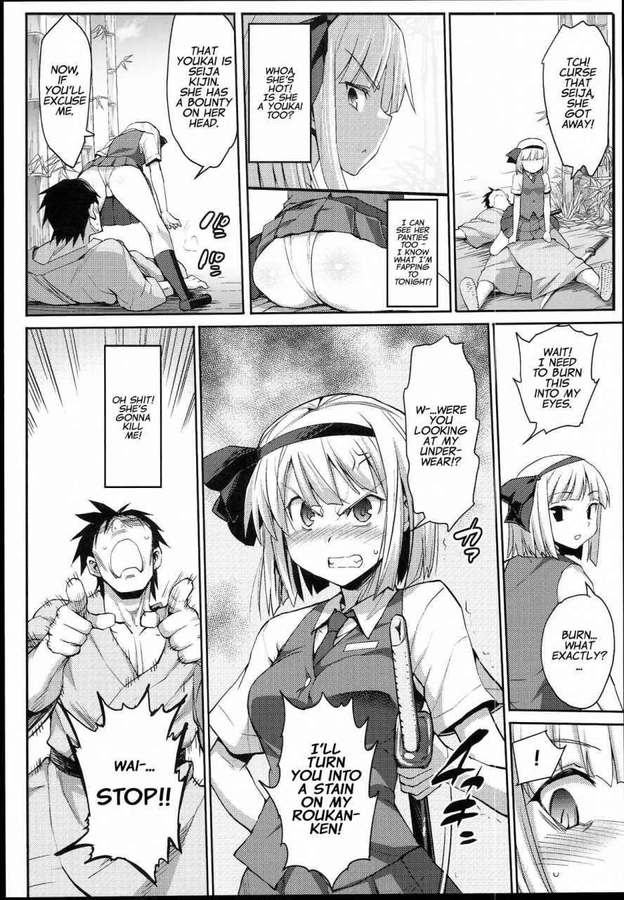 c89-eromazun-ma-kurou-saimin-amanojaku-hypnotized-amanojaku-touhou-project-english