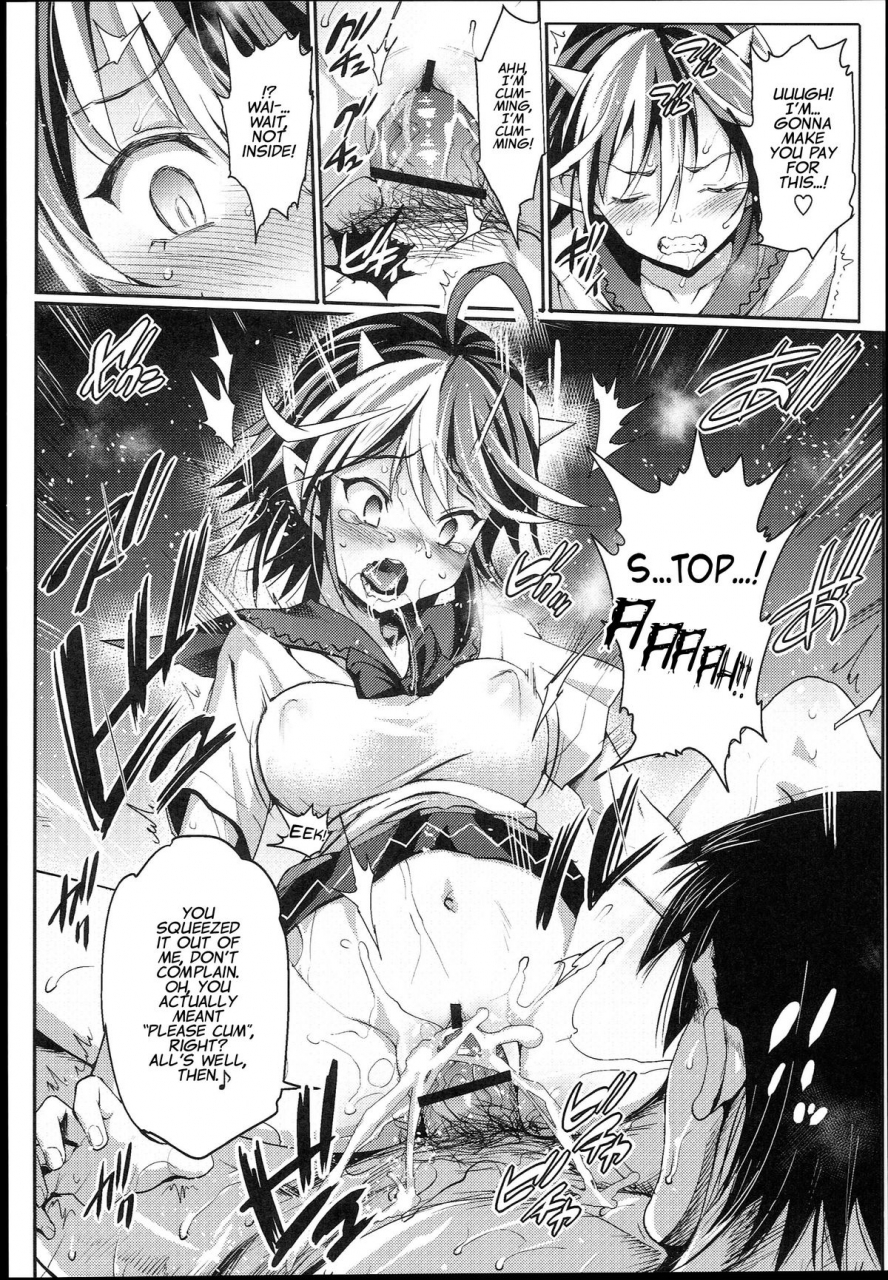 c89-eromazun-ma-kurou-saimin-amanojaku-hypnotized-amanojaku-touhou-project-english