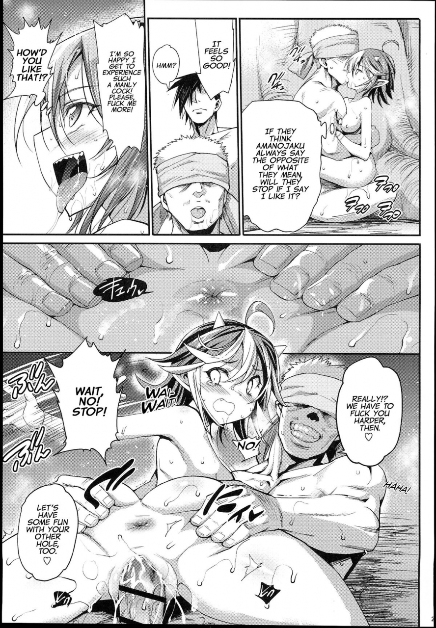 c89-eromazun-ma-kurou-saimin-amanojaku-hypnotized-amanojaku-touhou-project-english